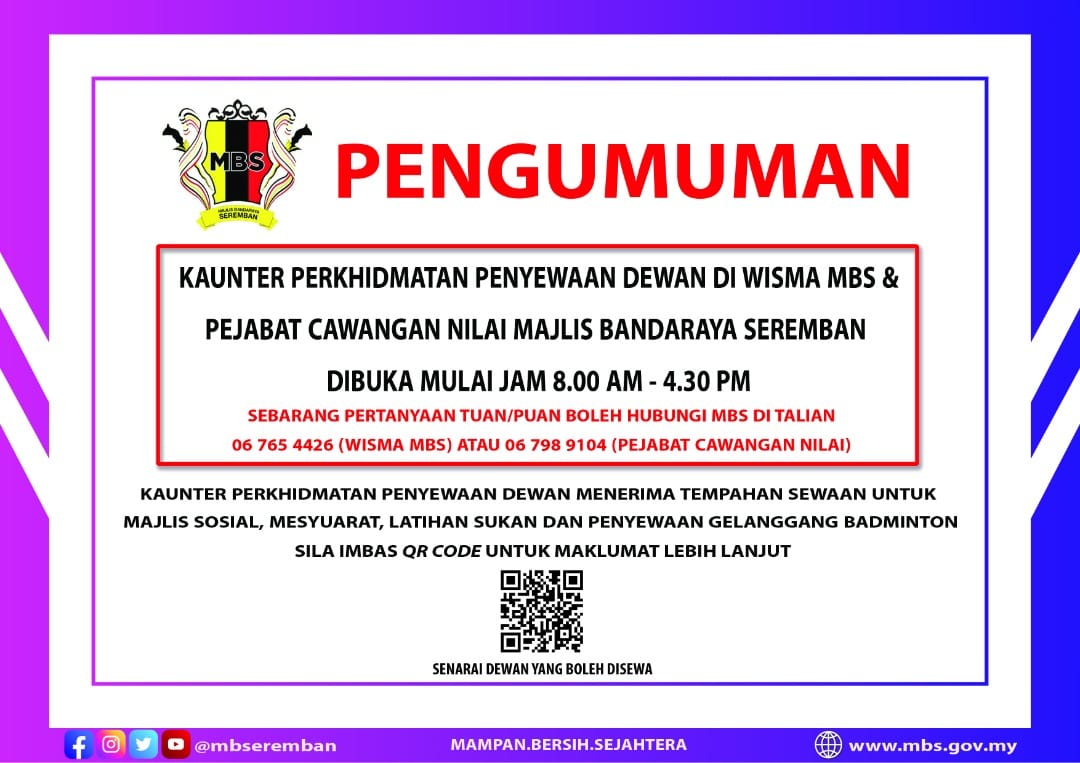 LAWATAN TURUN PADANG DATUK BANDAR KE TAMAN GURU